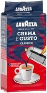 Кофе молотый Lavazza Crema&Gusto 250 г