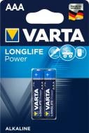 Батарейка Varta Longlife Power AAA (R03, 286) 2 шт. (04903121412)