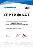 Шина TOYO OBSERVE VAN 195/70R15С S нешипованая зима