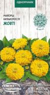 Семена Насіння України цинния низкорослая желтая 806800 0,5 г