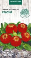 Насіння Насіння України майорці низькорослі червоні 806900 0,5 г