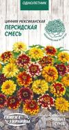 Насіння Насіння України майорці мексиканські Персидська суміш 807600 0,3 г