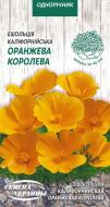 Семена Насіння України эшшольция калифорнийская Оранжевая королева 808300 0,3 г