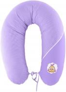 Наволочка до подушки для годування 35x200 см фіолетовий IDEIA