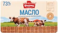 Масло ТМ Ферма сладкосливочное Крестьянское 73% 180 г