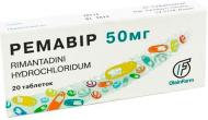Ремавір №20 (10х2) таблетки 50 мг