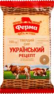 Сыр ТМ Ферма Украинский рецепт 50% 150 г