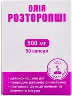 Розторопші олія капсули №50 блістер капсули 500 мг