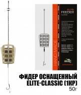 Оснастка фидерная Fishing ROI 50 г Elite-Classic 1кр OF18502