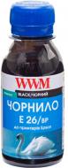 Чернила WWM Epson XP-600/XP-605/XP-700 100г pigm. (E26/BP-2) black