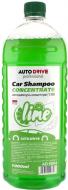 Автошампунь для ручного миття Auto Drive концентрат Car Shampoo Concentrate Лайм 1:100 1000 мл