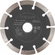 Диск алмазний відрізний Hilti 125x1,5x22,2 360503