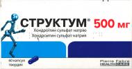 Структум по 500 мг №60 (12х5) таблетки