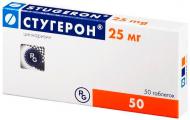 Стугерон №50 (10х5) таблетки 25 мг