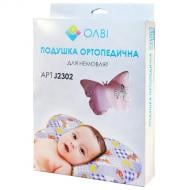 Подушка ортопедична Олви для немовлят J2302 рожевий 28,5х21 см 09424 