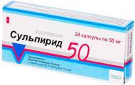 Сульпірид №24 (12х2) капсули 50 мг