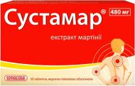 Сустамар в/плів. обол. по 480 мг №50 (10х5) таблетки