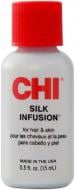 Шовк рідкий CHI Infra Silk Infusion Reconstructing Complex 15 мл