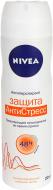 Антиперспірант для жінок Nivea Захист АнтиСтрес 150 мл