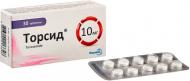 Торсид по 10 мг №30 (10х3) таблетки 10 мг