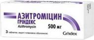 Азитроміцин Гріндекс №3 таблетки 500 мг