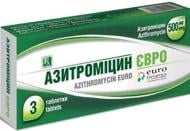Азитроміцин євро №3 (3х1) таблетки 500 мг