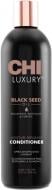 Кондиционер CHI Luxury Black Seed Oil 355 мл