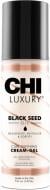 Крем-гель CHI Luxury для кучерявого волосся 147 мл