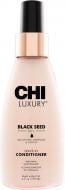 Кондиціонер CHI Luxury Black Seed Oil Leave-In Conditioner 118 мл