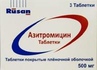 Азитроміцин п / плівк. обол. №3 таблетки 500 мг