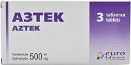 Азтек №3 (3х1) таблетки 500 мг