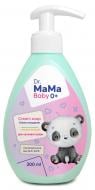 Мыло детское Dr.MaMa жидкое Нежная очистка 0+ 300 мл 1 шт./уп.