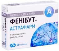 Фенібут-Астрафарм №20 (10х2) таблетки 250 мг