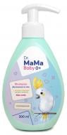 Шампунь дитячий Dr.MaMa 0+ для волосся та тіла 300 мл