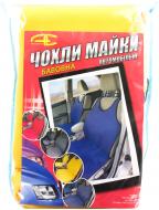 Набір чохлів-майок для сидінь 2 шт. Koa-Tex жовтий Набір чохлів-майок для сидінь 2 шт. Koa-Tex жовтий