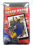 Набір чохлів-майок для сидінь 2 шт. Koa-Tex сірий Набір чохлів-майок для сидінь 2 шт. Koa-Tex сірий