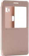 Чехол-книжка NILLKIN Spark series для Samsung Galaxy A7 A700 yellow (6222815)