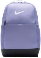 Рюкзак Nike Brasilia 9.5 DH7709-533 фиолетовый