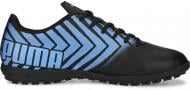 Сороконожки Puma TACTO II TT 10670210 р.46,5 черный