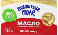 Масло ТМ Волошкове поле Екстра 82,5% 180 г