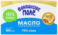 Масло ТМ Волошкове поле Крестьянское 73% 180 г