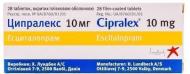 Ципралекс в/плів. обол. №28 (14х2) таблетки 10 мг