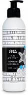 Гель для душу ЯКА Вітаміни та мінерали 300 мл