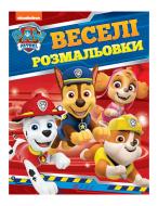 Книга «Веселі розмальовки PAW Patrol» 978-966-98506-2-1