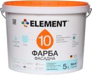 Фарба силіконова водоемульсійна Element 10 мат білий 5 л