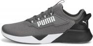 Кроссовки Puma RETALIATE 2 37667603 р.44,5 UK 10 серый