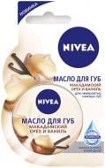 Бальзам для губ Nivea