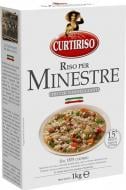 Рис Curtiriso™ Riso Per Minestre 1000 г