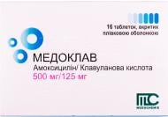 Медоклав в/плів. обол. №16 (8х2) таблетки 500 мг/125 мг
