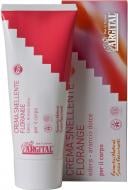 Крем Argital для придания коже упругости 200 мл